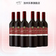 加州樂事【正品行貨】原瓶原裝葡萄酒750ml*6瓶整箱美國進口紅酒中秋送禮 歡慶系列柔順紅*6