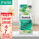 芭樂雅（Balea）德國芭樂雅清潔面膜補(bǔ)水女男去黑頭面膜泥學(xué)生祛痘涂抹式泥膜 蘆薈面膜面膜16ml