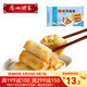 廣州酒家利口福 春卷廣東廣式早茶點(diǎn)心速凍食品半成品早餐兒童速食面點(diǎn)生鮮早點(diǎn) 素菜春卷500g單袋裝（20個(gè)裝）