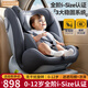 優(yōu)樂博（ULOP）德國兒童安全座椅嬰兒汽車安全座椅0-12歲寶寶車載座椅isize認(rèn)證 灰色[全齡i-Size+遮陽棚+涼席]
