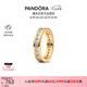 潘多拉（PANDORA）無限光環(huán)戒指槽鑲工藝金色精致簡(jiǎn)約經(jīng)典氣質(zhì)七夕情人節(jié)禮物送女友