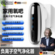 PWDDH德國衛生間空氣凈化器壁掛式負離子發(fā)生器家用氧吧迷你衛生間臥室廁所空氣凈化清新機除異臭味 至尊版中規白，三角插孔，5.13億負氧離子
