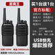 摩托羅拉（Motorola）摩托對講機戶(hù)外機10公里50小型大功率手持器工地飯店民用手臺一對 距離王【3-15公里戶(hù)外】5米抗摔 無(wú)