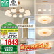 雷士（NVC）奶油原木風(fēng)木棉花泡芙客廳吊燈餐廳吊燈臥室燈具燈飾全屋套餐 力薦 10頭+3頭套餐【三室兩廳】