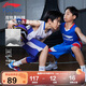 李寧（LI-NING）童裝兒童比賽套裝男小大童籃球無(wú)袖背心短褲專(zhuān)業(yè)套裝140YATV093-2