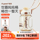 世喜噸噸桶兒童水杯3-6歲直飲吸管杯PPSU大寶寶700ml幼兒園學(xué)生水壺