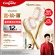 高露潔（Colgate）【會(huì)員店同款】48孔寬頭護(hù)齦超細(xì)軟毛牙刷*2清潔成人牙刷京東自營(yíng)
