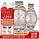 上海手表情侶自動(dòng)機(jī)械對(duì)表 官方正品夜光鑲鉆表盤日歷防水表禮物3007 玫金鋼帶【情比金堅(jiān)】