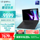 LGgram Pro 2024 國(guó)家補(bǔ)貼 Ultra7 16英寸AI輕薄本筆記本電腦（32G 1TB 16Z90SP-G.AL78C）AI PC