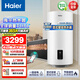 海爾（Haier）一級能效平板太陽能熱水器壁掛式豎家用陽臺集熱電熱水器冬季防凍WiFi智能可選80升100 100L2200W西出口全套-左側(cè)安裝水箱