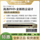 先鋒/Pioneer DV-310NC-G/K 高清DVD 光纖 5.1輸出DTS 屏顯家用播放器 DV310NC-G金【光纖 5.1輸出DTS】