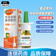 [雷諾考特]布地奈德鼻噴霧劑 64μg*120噴 1盒裝 雷諾考特布地奈德鼻噴霧劑過敏性鼻炎