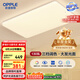 歐普（OPPLE） 吸頂燈客廳大燈可調(diào)色LED照明燈具燈飾凝月呵護光 【包安裝】