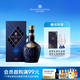 皇家禮炮（Royal Salute）21年 蘇格蘭 調(diào)合型 威士忌 進口洋酒500ml（有盒裝）