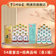 鴨溪窖54度經(jīng)典復(fù)古版純糧酒口糧酒貴州濃香型白酒500ml禮盒裝實(shí)惠熱賣 54度 500mL 12瓶 2箱（每款各1箱）