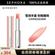 紀(jì)梵希（Givenchy）高定甜潤唇膏 棒棒糖 生日禮物送女友  七夕情人節(jié)禮物 2.8g,N108 白桃奶泡
