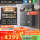 萬(wàn)和（Vanward）【安睡洗V9L Ultra·無(wú)冷凝管】16升燃氣熱水器天然氣零冷水超一級能效增壓10A恒溫認證超一級靜音