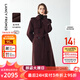 朗姿【王楚然同款】純羊毛高級(jí)感大衣外套女冬季新款毛呢外套 葡萄紫紅色 S