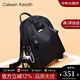 CALWAN KEODH時(shí)尚雙肩包女新款夏旅行包韓版書(shū)包簡(jiǎn)約大容量學(xué)生休閑牛津布背包 【極夜黑】實(shí)用輕奢高端品牌高顏值小眾百搭通勤旅游包