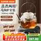 蘇泊爾（SUPOR）耐高溫玻璃提梁壺蒸煮泡養(yǎng)生壺普洱白茶煮茶器家用簡約辦公泡茶壺 茶杯*6+電陶爐升級+煮茶壺1300ml