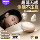REMAX【側(cè)躺不壓耳】超薄無感隱形睡眠藍牙耳機入耳式降噪無線超長續(xù)航適用小米隱藏式asmr隔音睡覺專用