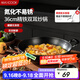 美廚（maxcook）鐵鍋炒鍋 36cm無涂層老式炒菜鍋精鐵鍋 燃?xì)鉅t電磁爐通用MCC7986