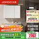 九牧（JOMOO）浴室柜陶瓷一體盆洗手盆柜組合鋁合金柜衛(wèi)生間洗漱臺洗手臺A2769 【魔鏡MAX】暮云白-無龍頭100cm