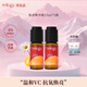 萃樂(lè )活鮮活vc煥亮精華液提亮膚色溫和親膚 vc小橙瓶禮物女 vc小橙瓶6%濃度【2瓶30ml】