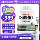 賽霸乳清蛋白粉蛋白質(zhì)粉三重矩陣運(yùn)動(dòng)增強(qiáng)增健肌粉5磅抹茶味