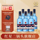 紅星【酒廠(chǎng)直發(fā)】北京紅星二鍋頭 藍瓶 綿柔8純糧 清香型白酒 43度 500mL 6瓶