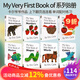 英文原版 My Very First Book of 系列 8冊(cè) 上下翻頁(yè)配對(duì)練習(xí)紙板書 艾瑞卡爾爺爺  Eric Carle 英語(yǔ)學(xué)習(xí)啟蒙親子互動(dòng)圖畫書 . 夢(mèng)想童趣城