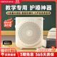 漫步者（EDIFIER）EDIFIER MF3 Mini小蜜蜂擴(kuò)音器便攜式大功率教師上課導(dǎo)游講解員專用無線有線麥克風(fēng)音箱播放器喇叭 MF3 mini云巖白【有線版】