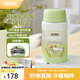膳魔師（THERMOS） 燜燒杯大容量保溫飯盒316L不銹鋼悶粥杯燜燒罐保溫桶飯桶TCLE 大耳狗 720ml