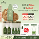悅木之源（Origins）淡斑祛印煥白精華褪黃美白護(hù)膚品禮盒生日禮物送女友效期26年11