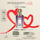 Penhaligon's潘海利根【唯一官方】獸首系列香水75ml 七夕情人節(jié)禮物送男友男生老公 紛紛擾擾的公爵75ml