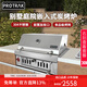PROTRAK嵌入式燒烤爐戶外庭院燒烤臺別墅花園木炭燒爐架家用美式BBQ定制 加厚烤爐+雨罩