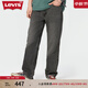 Levi's李維斯新復古回潮男士565直筒牛仔褲寬松時(shí)尚百搭 藍色 32 (32)