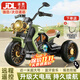 貝趣兒童電動(dòng)車(chē)摩托車(chē)1-3-6歲寶寶三輪車(chē)小孩玩具車(chē)可坐人遙控電瓶車(chē) 超大復古綠【遙控雙驅+音樂(lè )+禮包 1-7歲生日周歲六一兒童節禮物