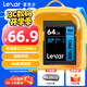 Lexar雷克沙 相機(jī)卡 高速SD卡 微單反攝像儲(chǔ)存大卡 U3 V30閃存卡 class10 64G SD卡SDXC 讀速150MB/s 適用索尼ZV-E10/ZV-1/A6000