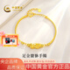 中國(guó)黃金（CHINA GOLD）黃金手鐲女士足金貔貅金鐲手鏈純金飾七夕情人節(jié)禮物送女友老婆 足金貔貅手鐲約5.0g*配玫瑰禮盒