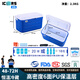 ICERS艾森斯保溫箱冷藏箱藥品醫藥車(chē)載生鮮冷鏈運輸生物試劑母乳疫苗箱 20L+溫顯（冷藏24-48H）