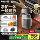 飛利浦（PHILIPS）電動(dòng)剃須刀新一代旋護式鵝卵石Pro 無(wú)線(xiàn)充電便攜刮胡刀暮靄金 教師節禮物 生日禮物送老公