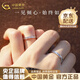 中國(guó)黃金（CHINA GOLD）足銀戒指莫比烏斯情侶對(duì)戒求婚男女戒指環(huán)節(jié)日生日禮物送男女友 莫比烏斯情侶對(duì)戒【中金禮盒證書(shū)】