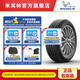 米其林輪胎 275/40R19 101Y TL PRIMACY 3 ZP適配寶馬7系/5系/X3后輪