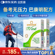 金凱撒巴康明深海魚油花少同款兒童學(xué)生成人dha補腦備考增強記憶30粒*2