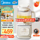 美的（Midea）安睡輕音破壁機 1.75L新款靜音有罩可拆免手洗全自動(dòng)免煮免濾多功能料理榨汁豆漿機 SF79 國家補貼