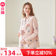 芬騰月子服春秋產(chǎn)前產(chǎn)后孕婦哺乳睡衣女春秋款大碼純棉家居服哺乳套裝 糖果粉J98411264 2XL 建議：145-160斤