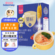 果仙多維 寶寶輔食 嬰標嬰幼兒6個(gè)月以上營(yíng)養面條優(yōu)質(zhì)小麥不添加食用鹽 【嬰標更放心】胡蘿卜番茄250g