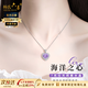 楊氏六喜天然寶石7克拉時(shí)尚輕奢鑲鉆項(xiàng)鏈 七夕情人節(jié)生日禮物送女友老婆 7克拉紫水晶-海洋之心肖邦鏈項(xiàng)鏈