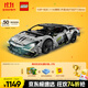 樂高（LEGO）積木拼裝機(jī)械組系列42214 蘭博基尼超級跑車男孩兒童玩具生日禮物